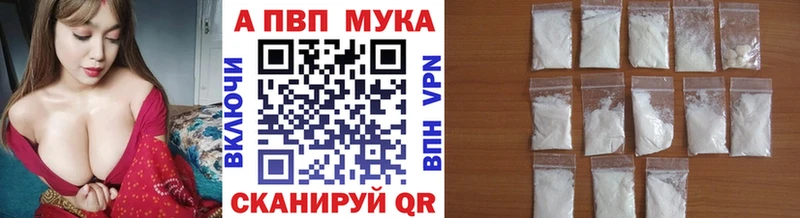 Где найти наркотики Валдай Канабис  Cocaine  Гашиш  А ПВП  МЕФ 