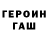 Кетамин VHQ Mr. Nik0