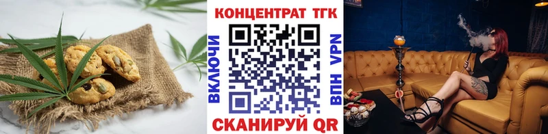 Cannafood марихуана  Валдай 