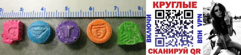 Ecstasy круглые  Валдай 