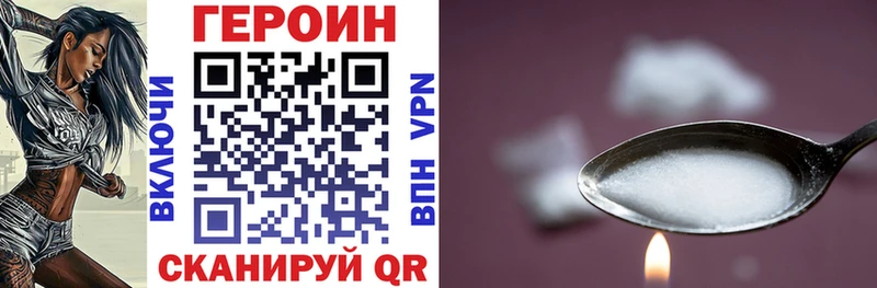 OMG ТОР  купить  сайты  Валдай  ГЕРОИН Heroin 