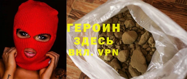 скорость Арсеньев