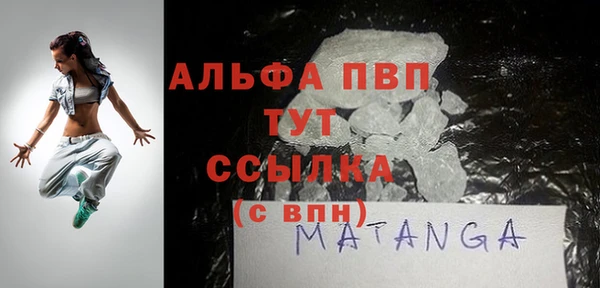 скорость Арсеньев