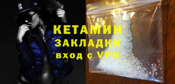 COCAINE Аркадак