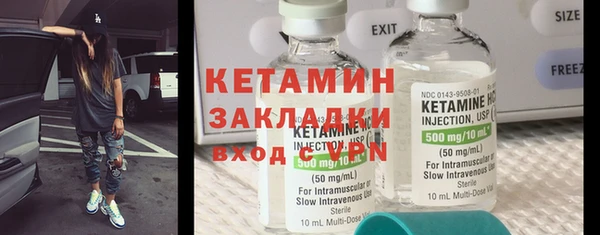 синтетический гашиш Белая Холуница