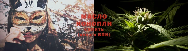 MDMA Бежецк
