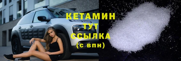 метамфетамин Армянск
