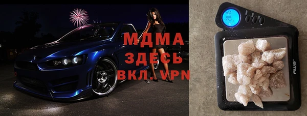 MDMA Бежецк
