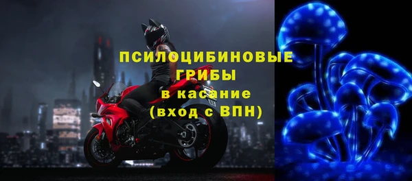 метамфетамин Армянск