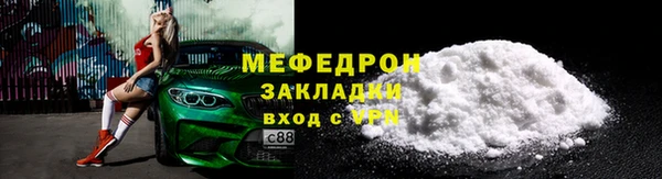 скорость Арсеньев