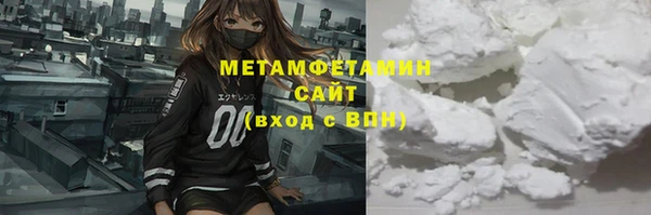 метамфетамин Армянск