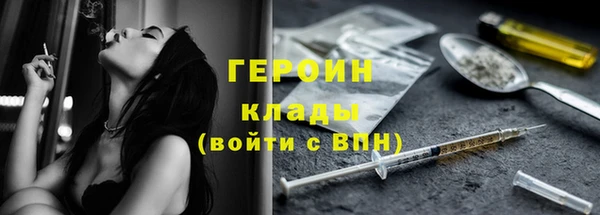 метамфетамин Армянск