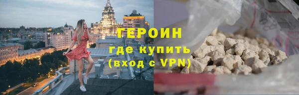 скорость Арсеньев