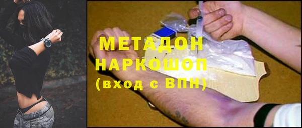 метамфетамин Армянск