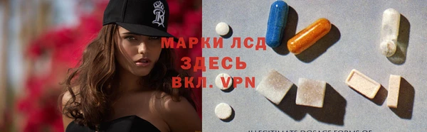 синтетический гашиш Белая Холуница