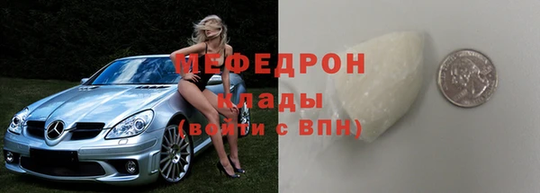 скорость Арсеньев