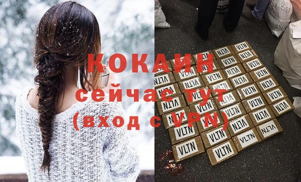 скорость Арсеньев