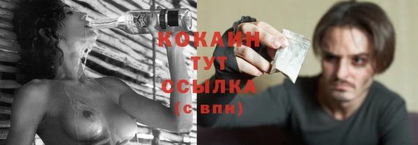 кокаин перу Белая Калитва