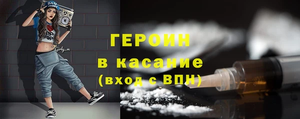 метамфетамин Армянск