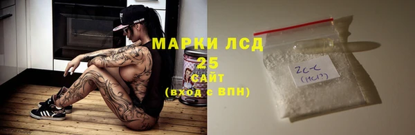 метамфетамин Армянск