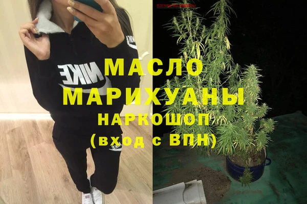 COCAINE Аркадак