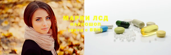 метамфетамин Армянск