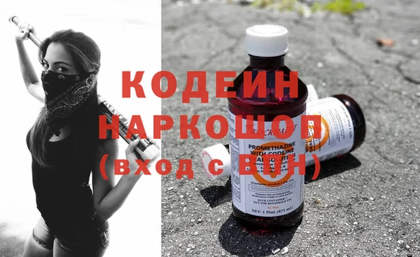 метамфетамин Армянск