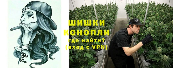 метамфетамин Армянск