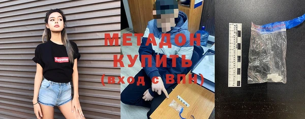 COCAINE Аркадак