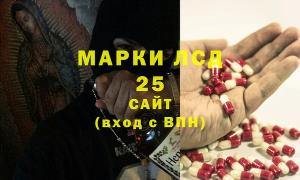 скорость Арсеньев