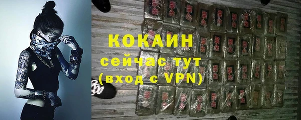 кокаин Алзамай