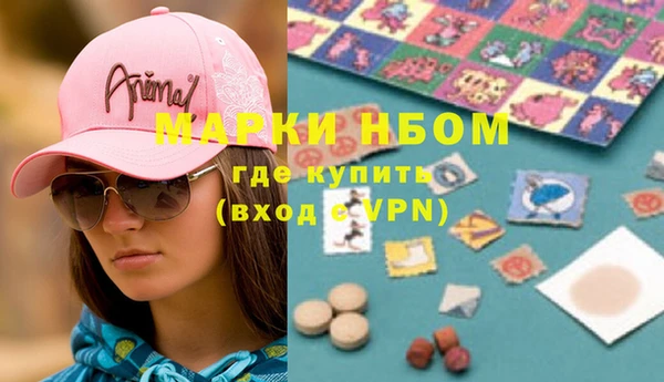 COCAINE Аркадак