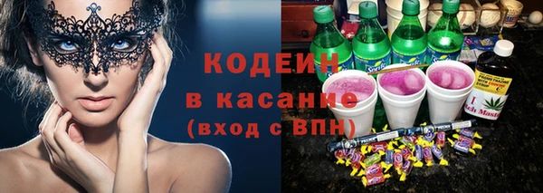 COCAINE Аркадак