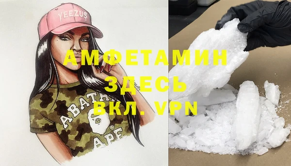COCAINE Аркадак
