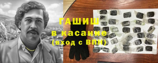 скорость Арсеньев