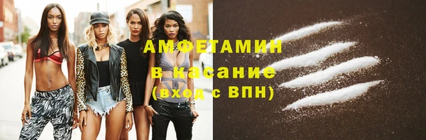 скорость Арсеньев