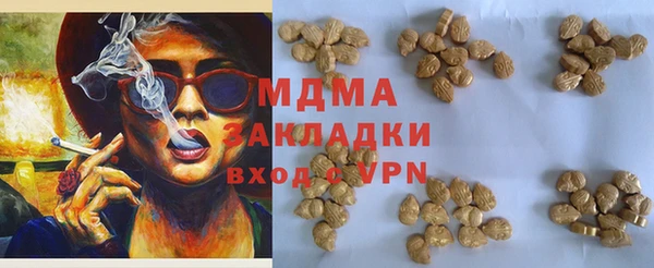 метамфетамин Армянск
