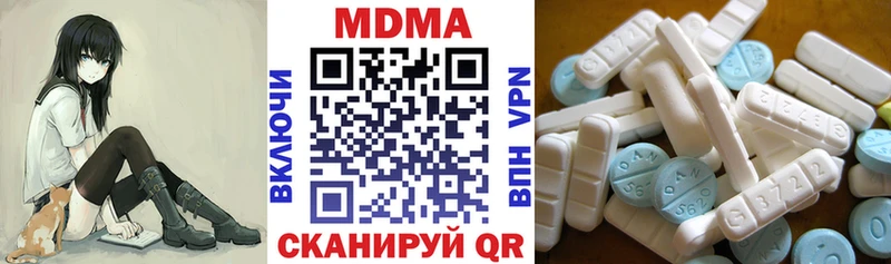 купить наркоту  Валдай  МДМА Molly 