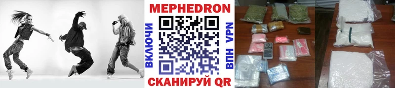 кракен вход  как найти наркотики  Валдай  МЕФ мука 