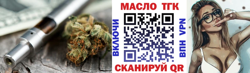 Дистиллят ТГК Wax  Валдай 